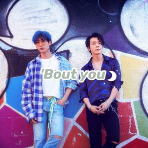 'Bout you（翻自 SUPER JUNIOR-D&E(东海&银赫)）