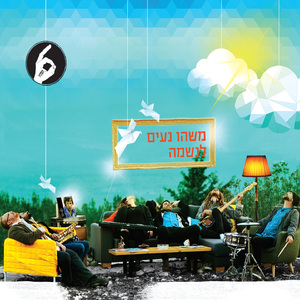 Masheu Naim Lanshama