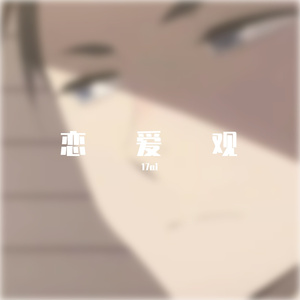 认清（Prod By 9Zi）