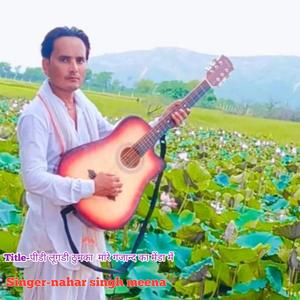 पीडी लूगडी ठुमका मारे डिग्गी पुरी का मेडा में (feat. Naharsingh meena)