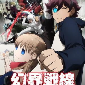 Fake town baby（Cover UNISON SQUARE GARDEN）