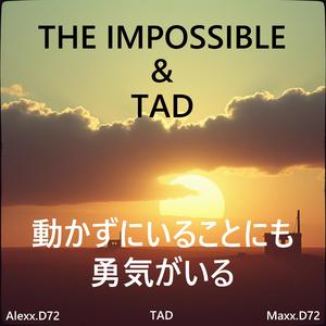 動かずにいることにも 勇気がいる