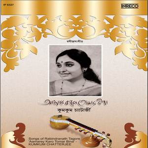 Joubansarasinire Milanshatadal