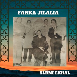 Slbni lkhal