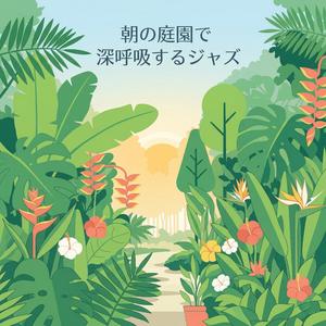 蜜蜂のハミング