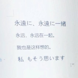 她的温柔和我的爱