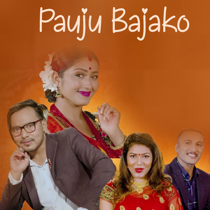 Pauju bajako