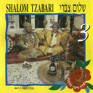 באללה אלכרים