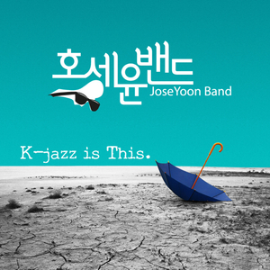 Devuelveme (그사람 바보야요. 정훈희 1970)