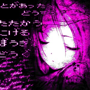 What now, what next?