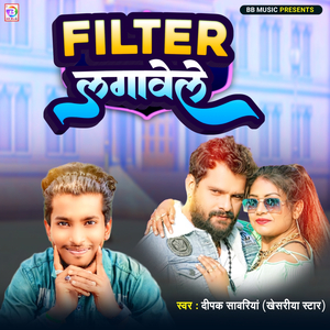 Filter Lagawele