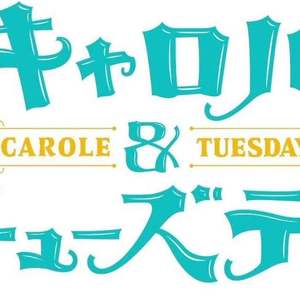 Kiss Me（翻自 Nai Br.XX）