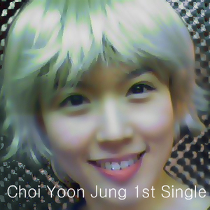 나를 지우고 있어