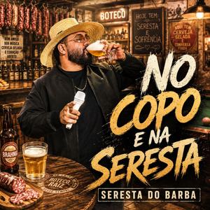 Eu Te Seguro (Cover)