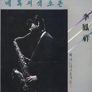 떠날때는 말없이