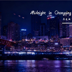 Midnight in Chongqing