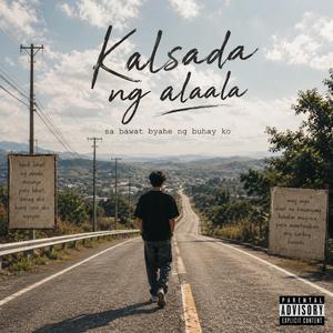 Kalsada ng alaala