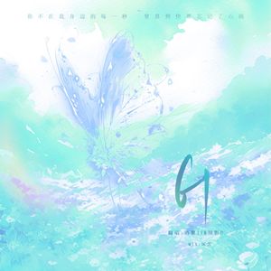 H（女生合唱版）