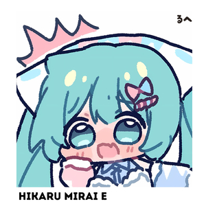 Hikaru Mirai e