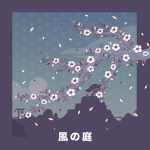 塚森の大樹 (ピアノ)『となりのトトロ』より