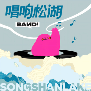 咸鱼的日常生活