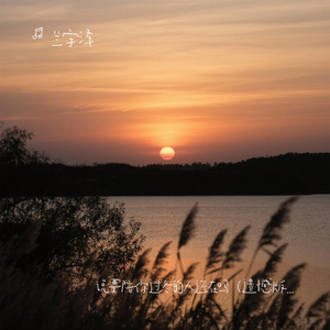 说要陪你过冬的人还在吗