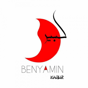 Kabir (Original Mix)