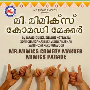 Mimicry Comedy, Pt. 1