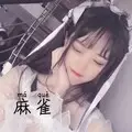 百花香 (DJ高潮版)