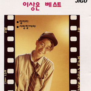 아침이 밝아와도