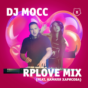 RPLove Mix