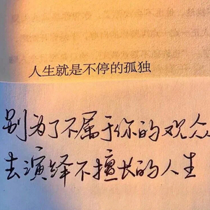 曾知否-梨花笑-大鱼 20201119