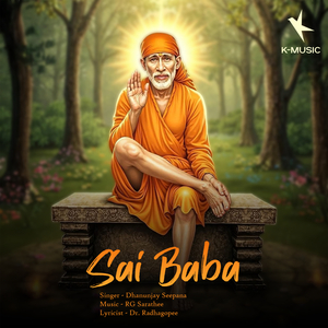Sai Baba