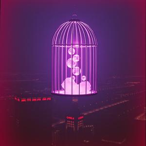 透明な檻に囚われた罪のような渇望 by ILOVEVISUALKEI