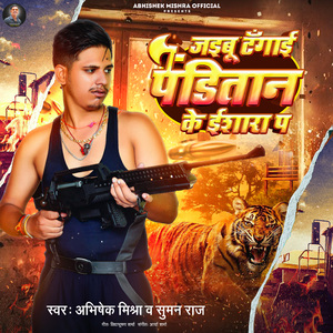 Jaibu Tangai Panditan Ke Ishara Pa