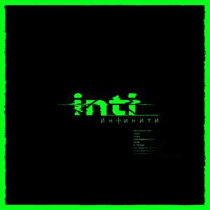 Inti (Album Intro)
