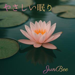 柔らかな地平線