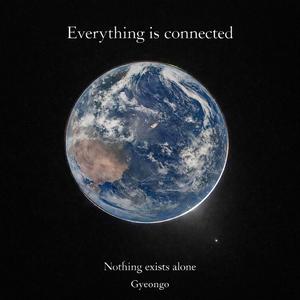 Everything is connected