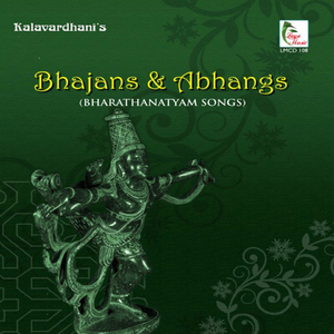 Ramu Charanu - Sindhubairavi - Ekam
