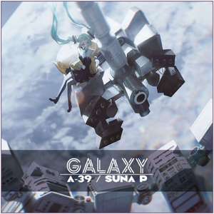 銀河(feat.初音ミク)