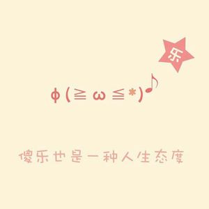 秋 半成品ft.A.J