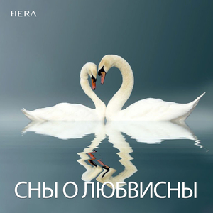 Мелодия утренней росы