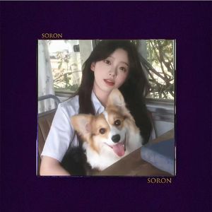 恋痛【FREE】Rnb 叙事 抒情 暧昧 Emo Asen Central Cee Beat