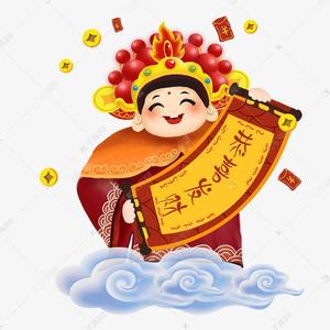 恭喜发财(云南山歌)