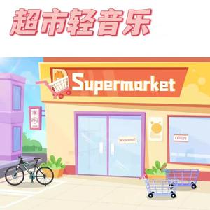 山川情诗（治愈八音盒）