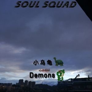 三分之二（prod.BVince）