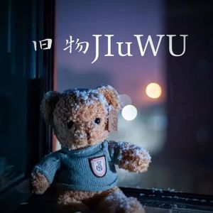 给爷爷的信（Prod EVOMUSIC）