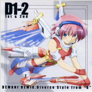 D.C.E. (Perfect Selection Battle Style)