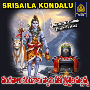 Vandanalu Vandanalu Swamy neeku Srisaila Mallanna