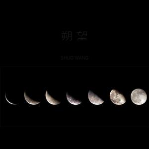 光环
